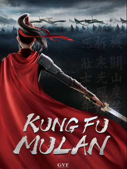 مشاهدة فيلم Kung Fu Mulan 2020 مترجم